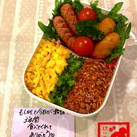 次女☆高校生弁当😊446日目