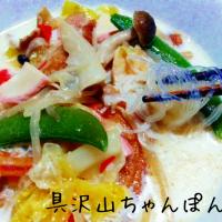 冷蔵庫のお野菜使い切り♬具沢山ちゃんぽん風