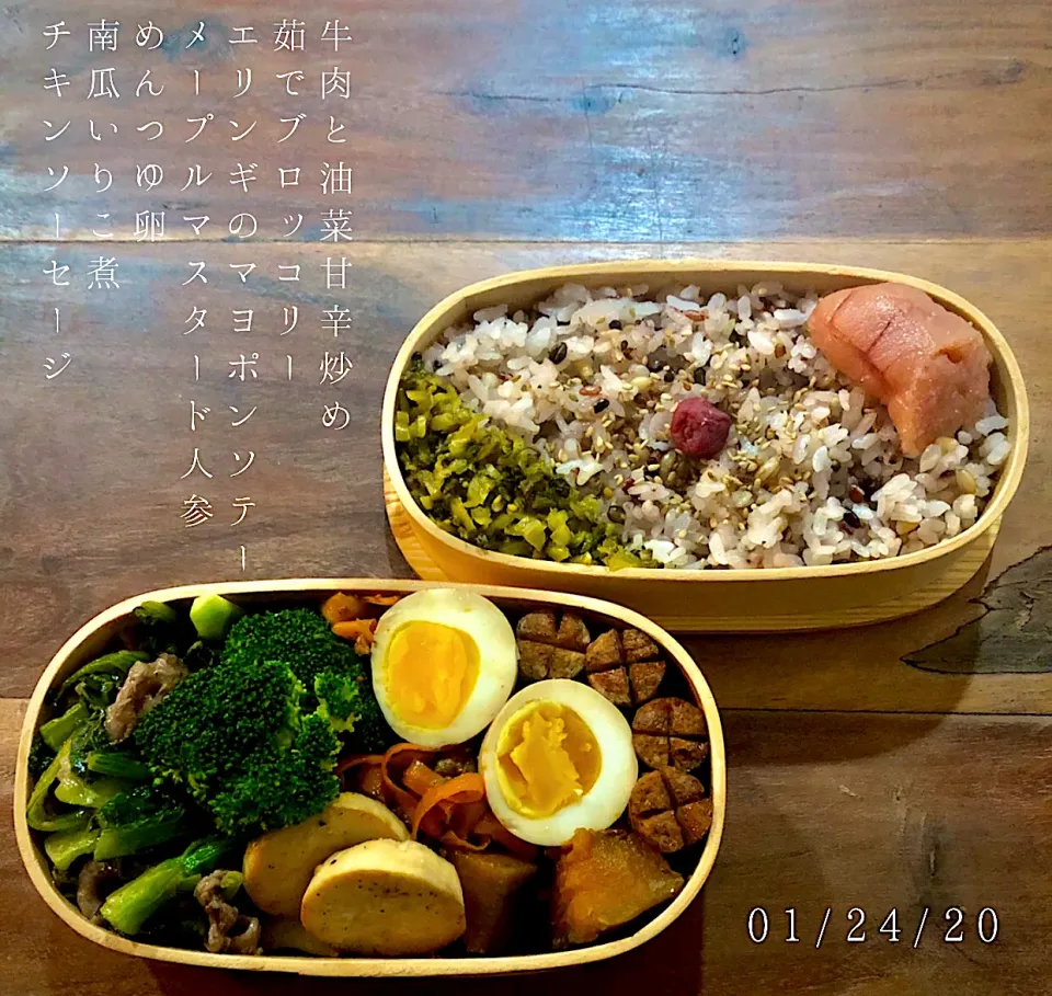 お弁当|ひい氏さん