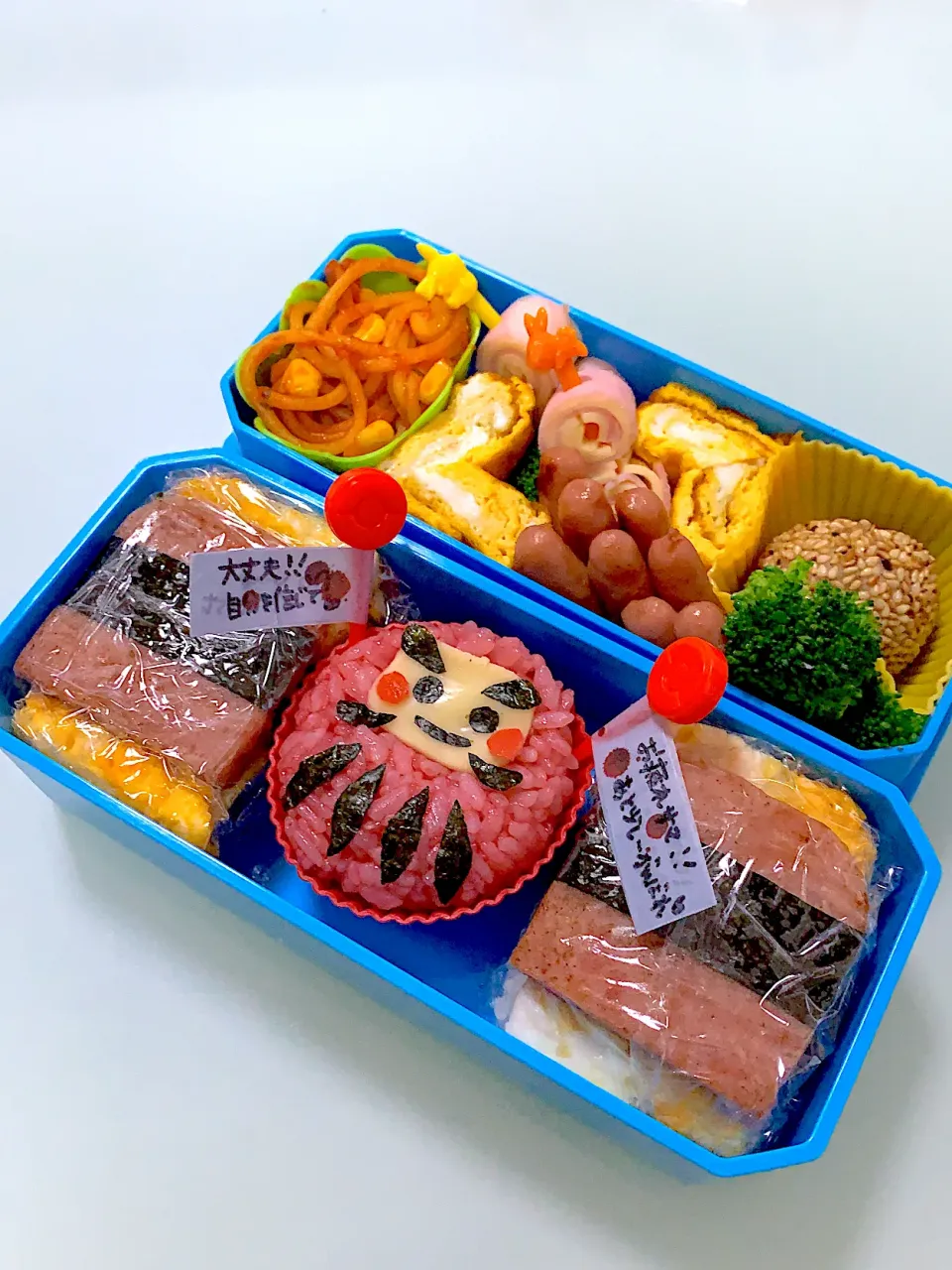 キャラ弁⁇〜受験生応援弁当🍙|くるりん★さん