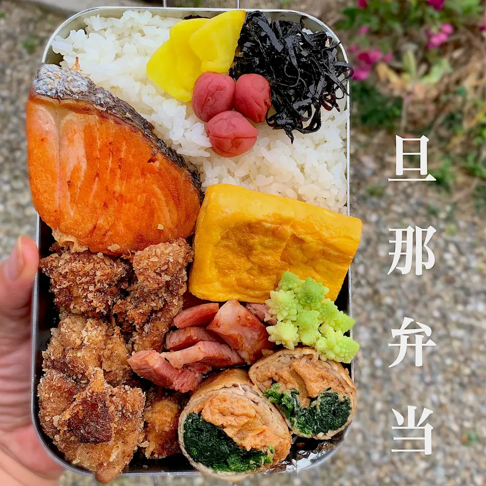 旦那弁当|さえちゃんさん