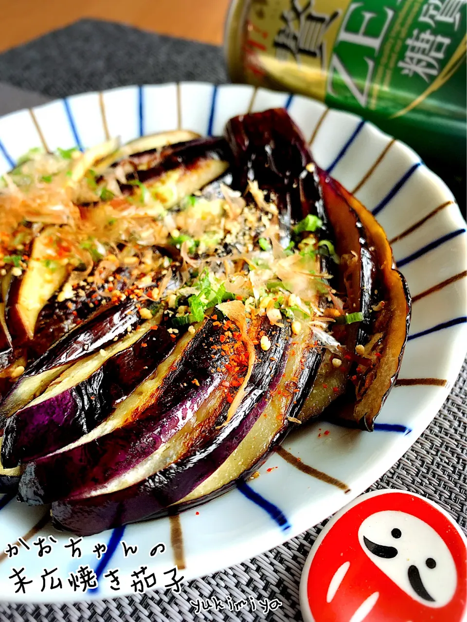 かおちゃんさんの料理 我が家の定番♡末広焼き茄子♪|yukimiya7262さん