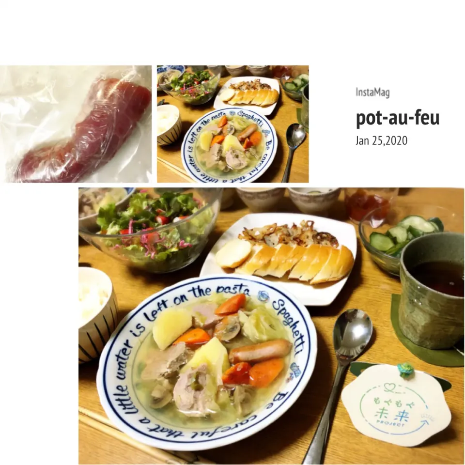 Snapdishの料理写真:本日の晩ごはん。|aki_puさん