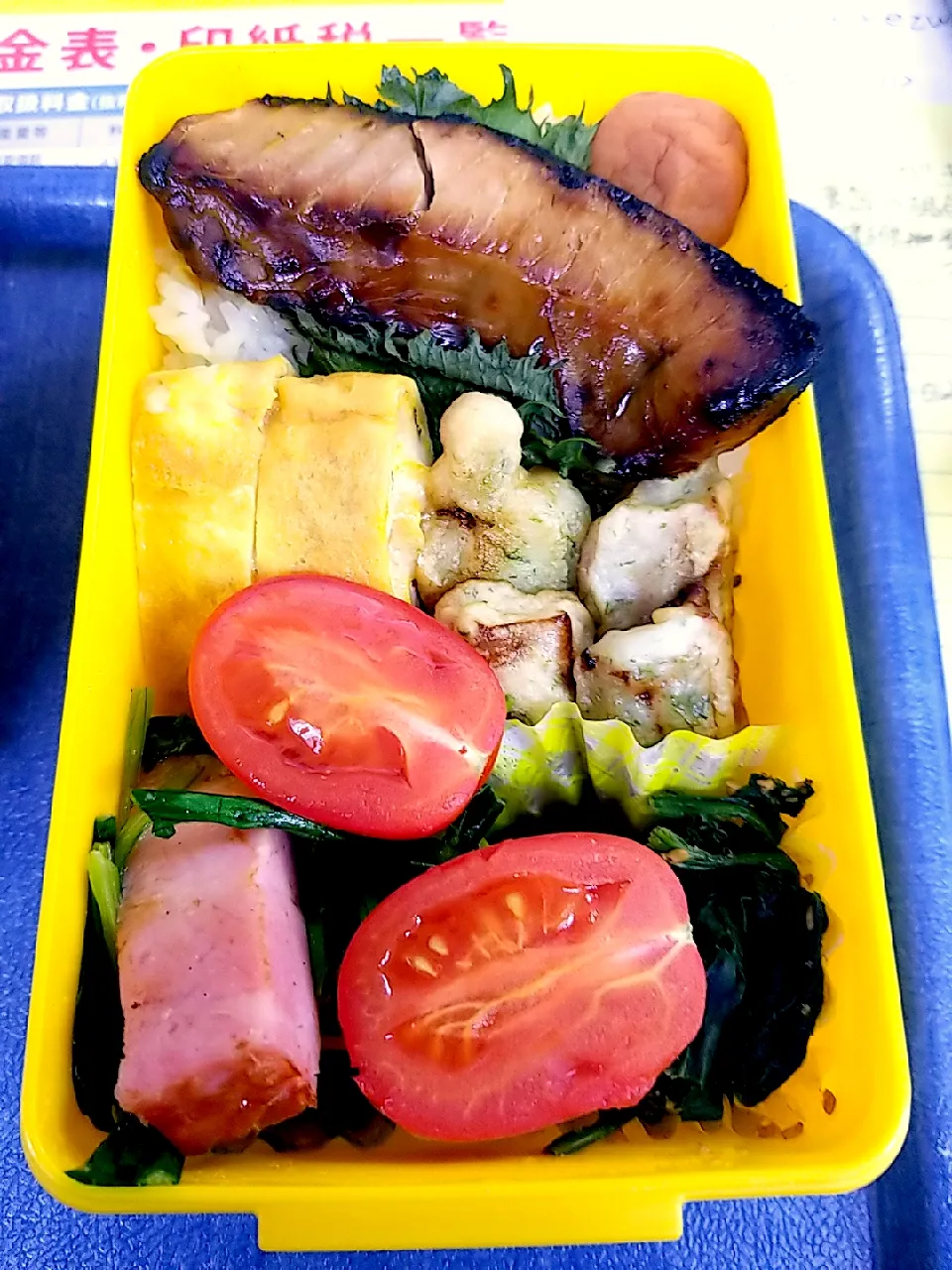 お弁当|moricchiさん