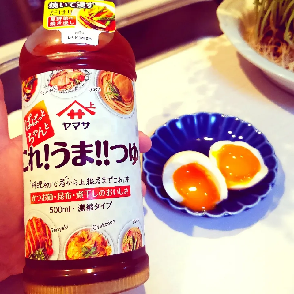 パパッとちゃんと！これっ！うま！！つゆを使って❣ 魅惑の味玉さん🥚🥚|Yukiさん