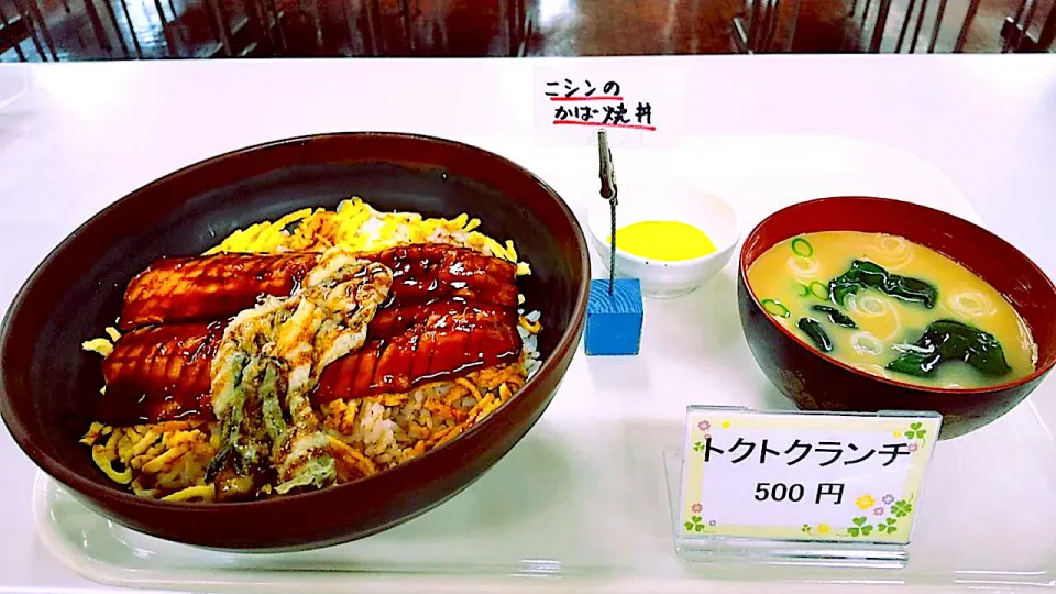 ニシンの蒲焼き丼セット|nyama1さん