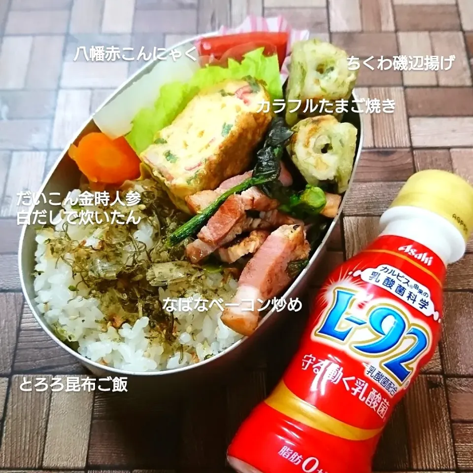 Snapdishの料理写真:今日のおべんとう 😋|fumi ◡̈⋆さん