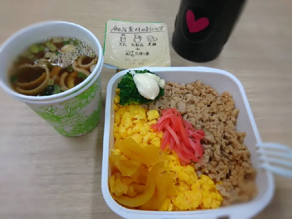 Snapdishの料理写真:★今日のお弁当★
☆二色弁当
☆あさげ
☆BIO まろやか黒糖|☆Chieco☆さん