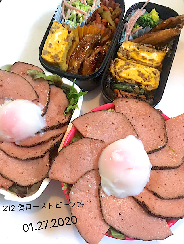 Snapdishの料理写真:212.偽ローストビーフ丼弁当#中学男子弁当|saya0125さん