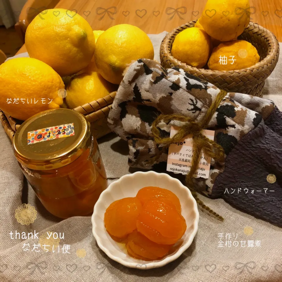 thank you🎁〜なだちい便〜　#なだちいちゃんが作った金柑の甘露煮🍊|こずえ⑅◡̈*さん