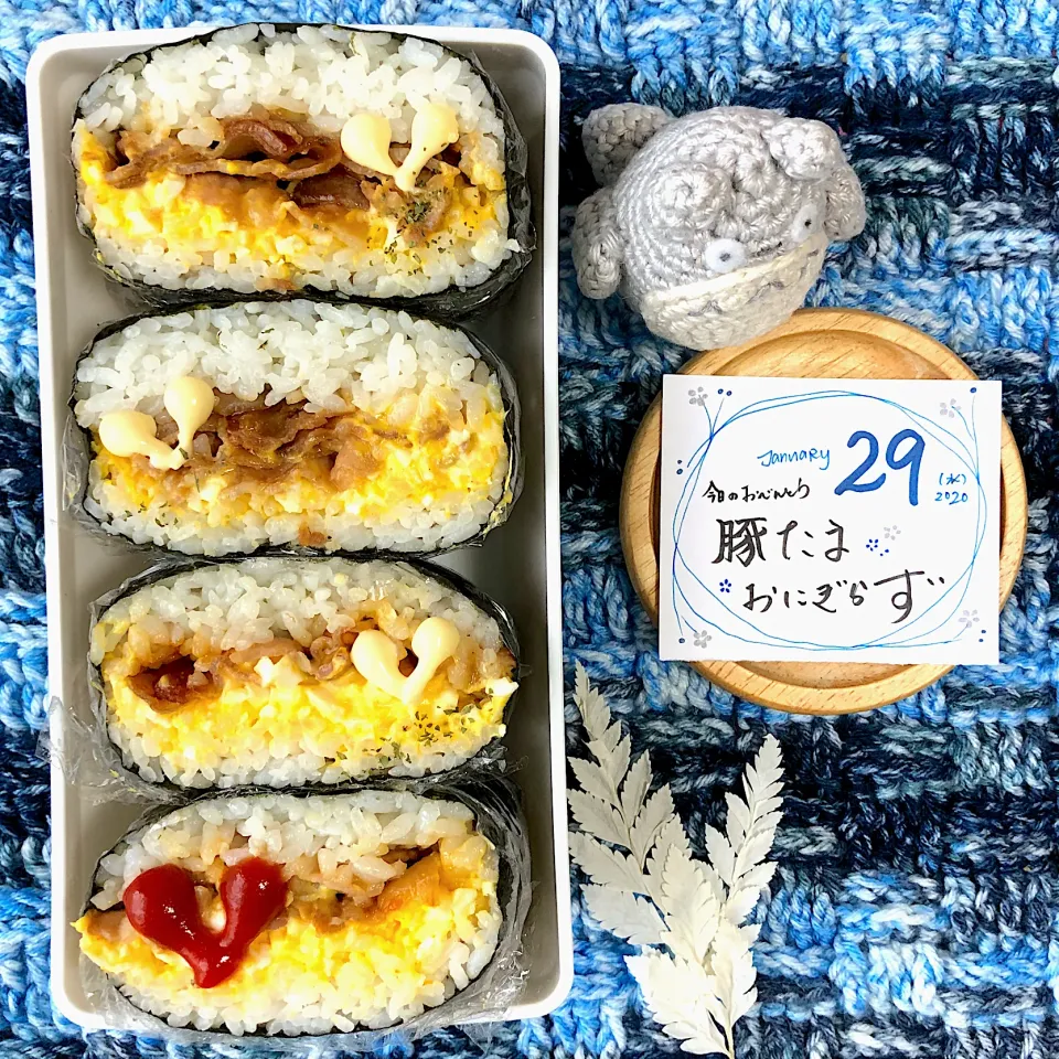 豚たまおにぎらず弁当|mogumogu1.11さん