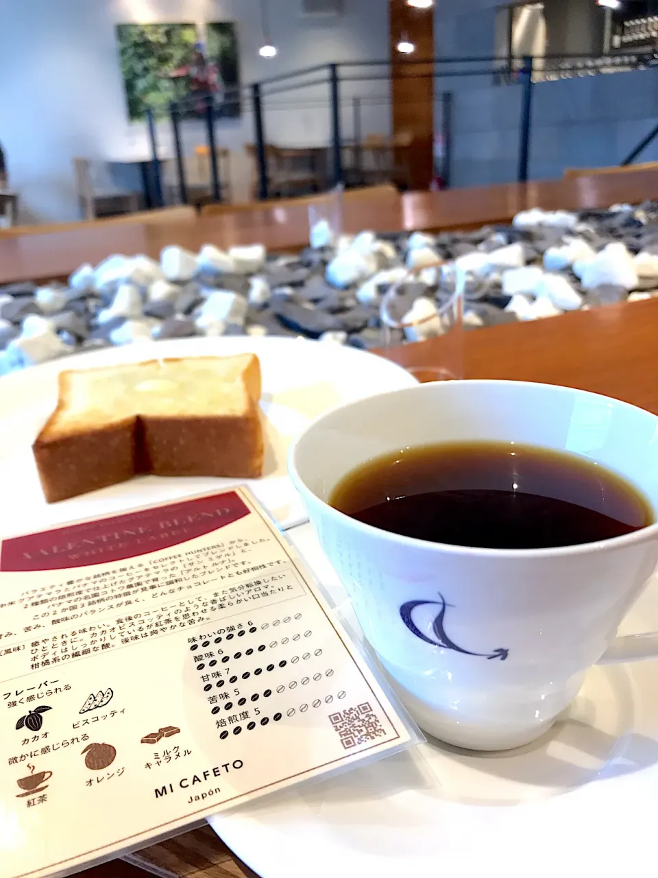 横浜元町 MI CAFETO ひとりカフェ|シュトママさん