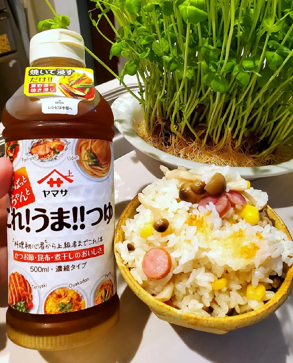 パパッとちゃんと！これ！うま！！つゆを使って✩.*˚炊き込みご飯⸜(* ॑꒳ ॑* )⸝⋆*ブラックペッパーがあうぅ～♪|Yukiさん