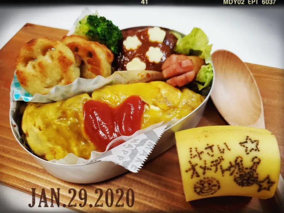 Snapdishの料理写真:次男の週一のママ弁当☆|千穂さん