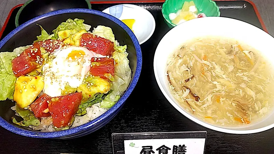 マグロとアボカドのユッケ丼セット|nyama1さん