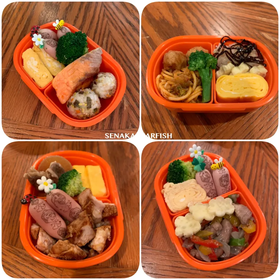 幼稚園のお弁当|愛さん