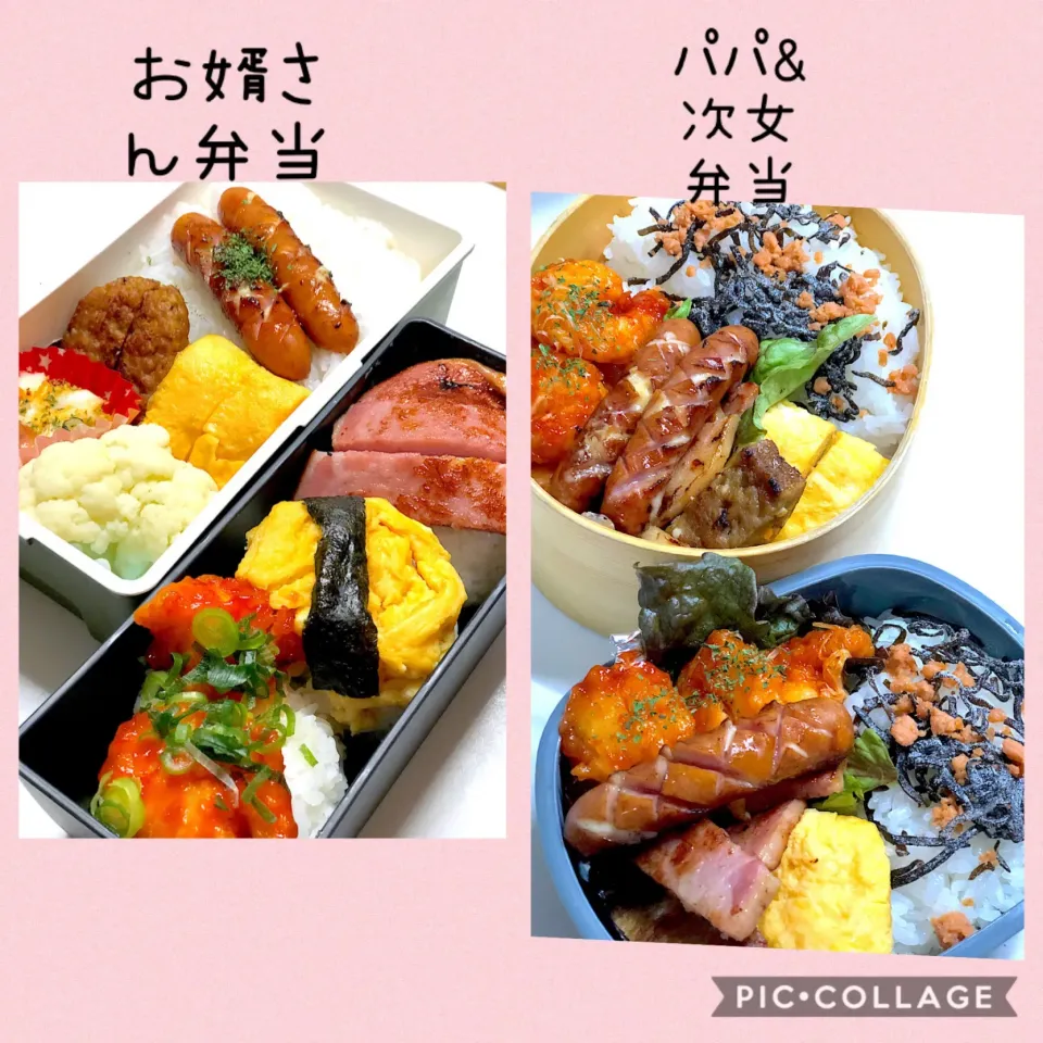 Snapdishの料理写真:今日のお弁当🍱|三姉妹のママさん