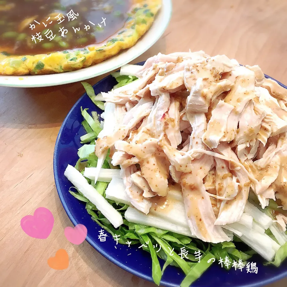 #創作料理 #春キャベツと長芋の棒棒鶏 #かに玉風枝豆あんかけ|rkt__momさん