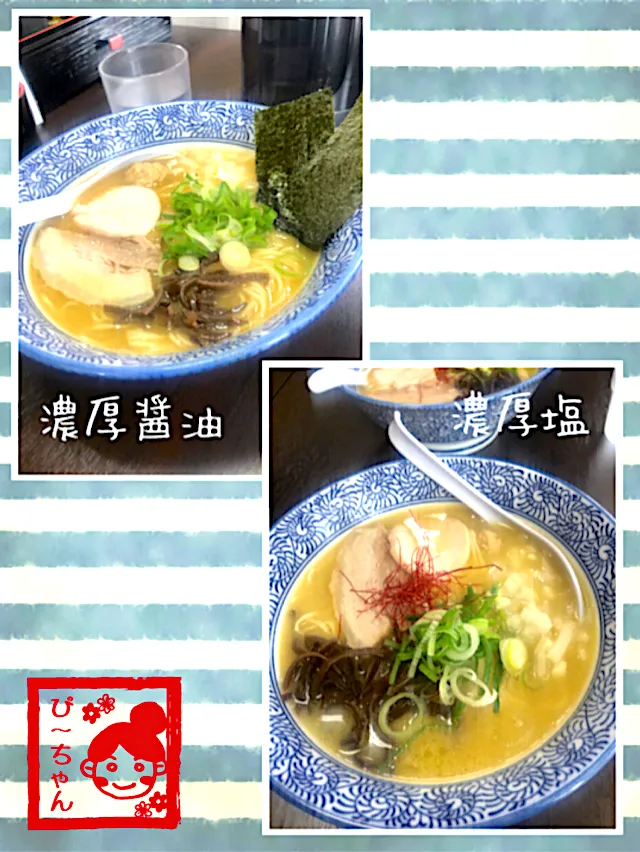 Snapdishの料理写真:鶏白湯 中華そば 鶏革命で遅めのお昼ご飯。|☆ぴ〜ちゃん☆さん