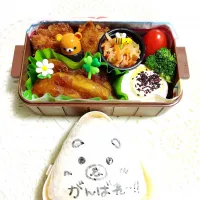 Snapdishの料理写真:娘弁当|向日葵♡桜さん