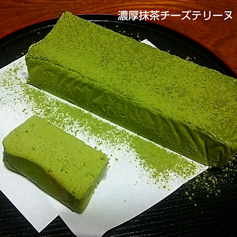 濃厚抹茶チーズテリーヌ💚～低糖質スイーツ～|ゆっこさん