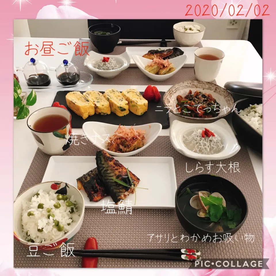 Snapdishの料理写真:#お昼ご飯#豆ご飯#アサリとわかめ、三つ葉のお吸い物#焼きナス（季節外れ？）#三つ葉の玉子焼き#大根おろしとしらすにクコの実#塩鯖#ニラとこてっちゃん|みすてりあすゆっこさん