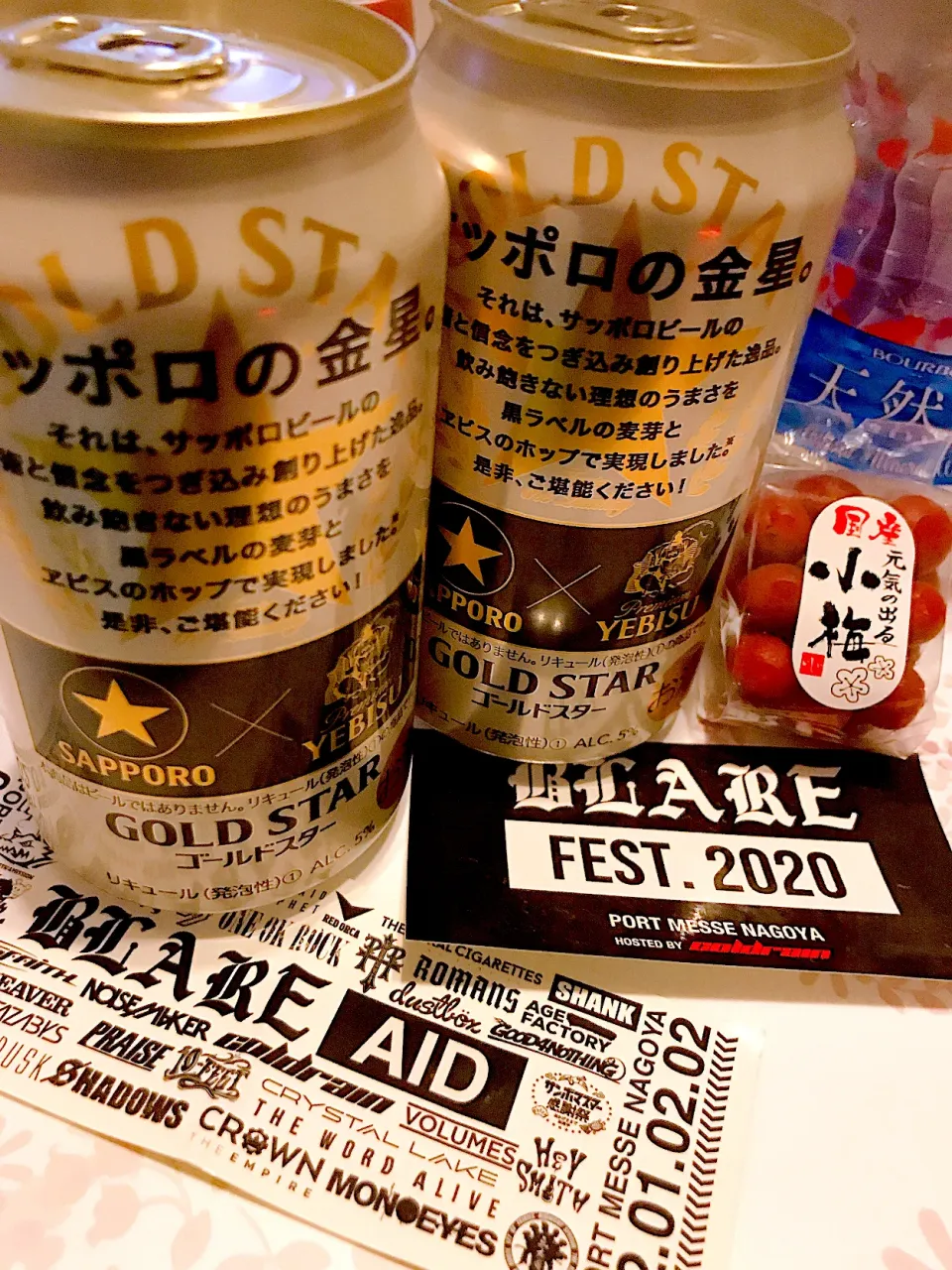 フェス飯  フェス会場で貰った新発売のSapporo GOLD STARとおつまみに、高速SAで買った元気の出る小梅|舞さん