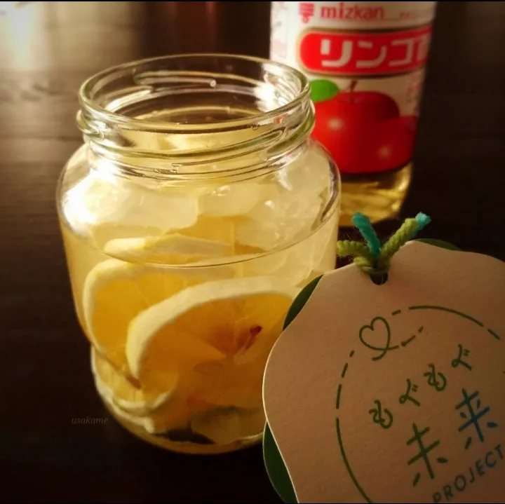 key♪さんの料理 万能レモン酢♪|うさかめさん