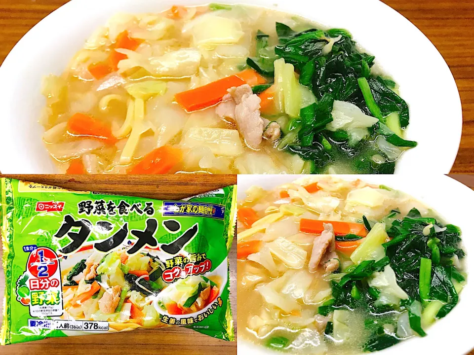 この冷凍タンメンおすすめ😁
野菜たっぷりだし美味しい😊👍|ジイジさん