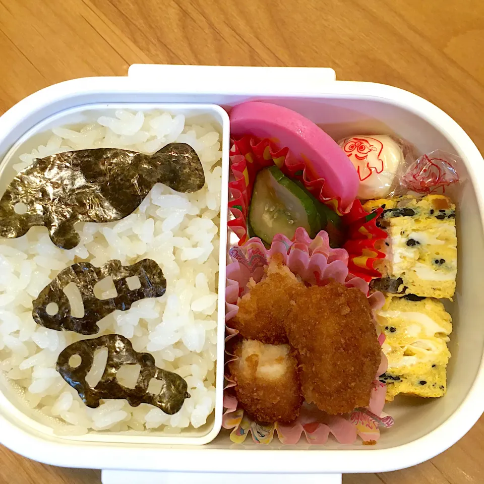 Snapdishの料理写真:年少さん弁当|Aya♡Riさん