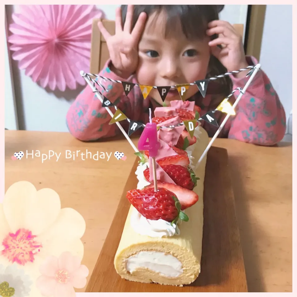 4歳誕生日👧🏻ロールケーキ💖|さくちんさん