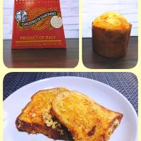 パネトーネのフレンチトースト