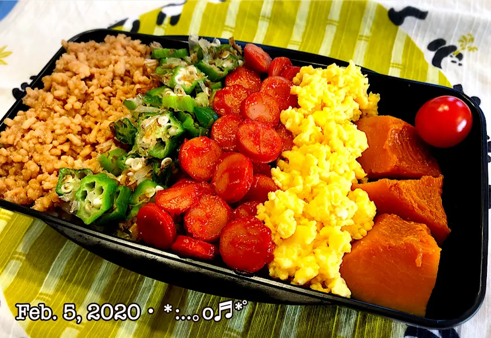 Snapdishの料理写真:2020/02/05お弁当〜♡|いく❤️さん