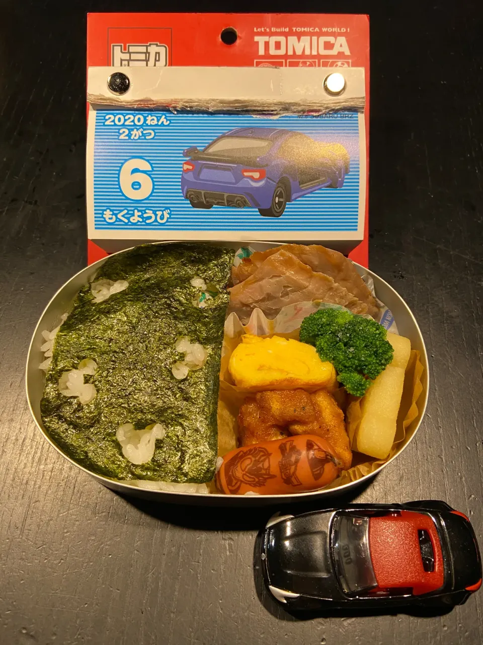 ＊2/6のお弁当＊|❤︎トントン❤︎さん