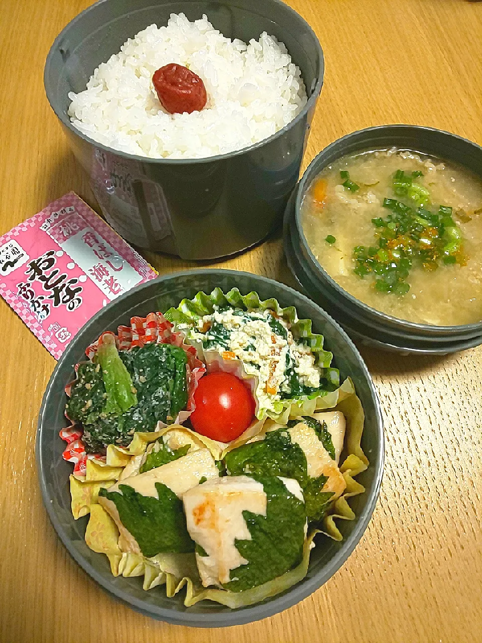 今日のお弁当no.24|テカチュウさん