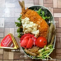 Snapdishの料理写真:アジフライ弁当 😋