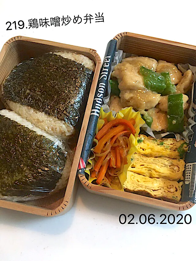 219.鶏味噌炒め弁当#中学男子弁当|saya0125さん