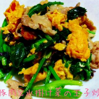 山ほうれん草のレシピと料理アイディア127件 Snapdish スナップディッシュ