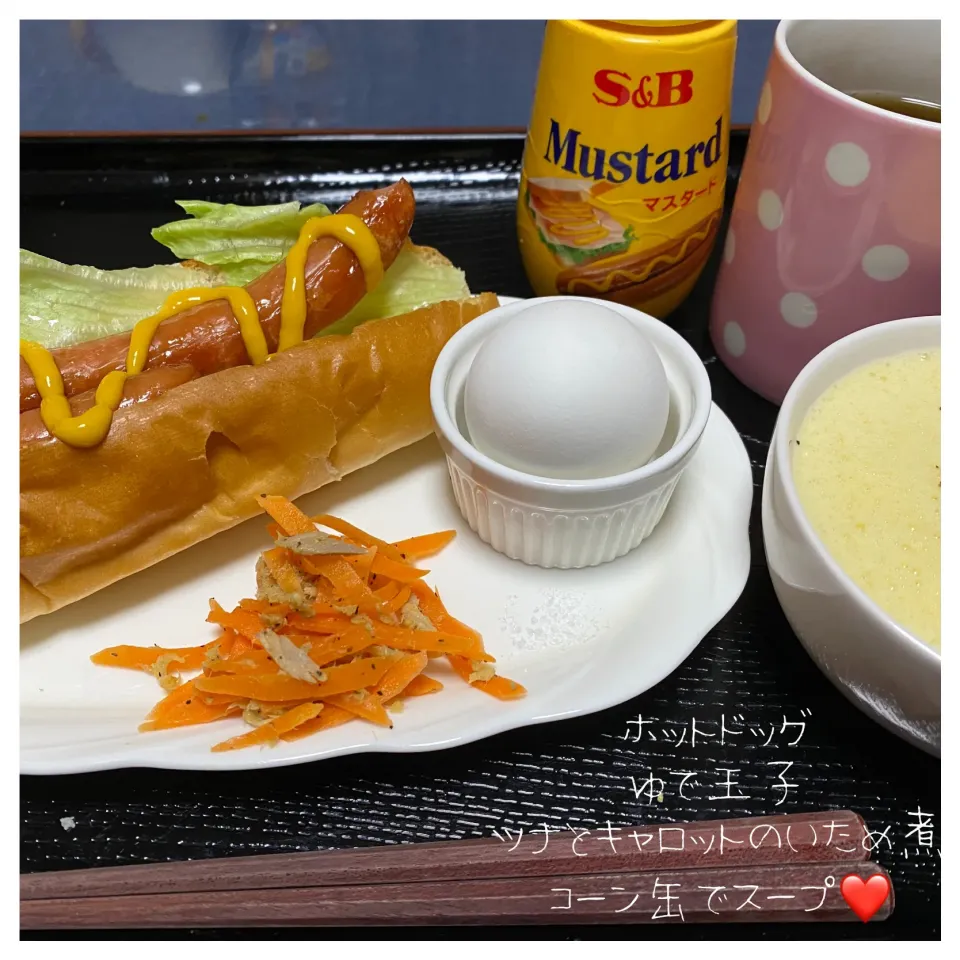 Snapdishの料理写真:簡単　ホットドッグとコーン缶で濃厚スープ|いのっちさん