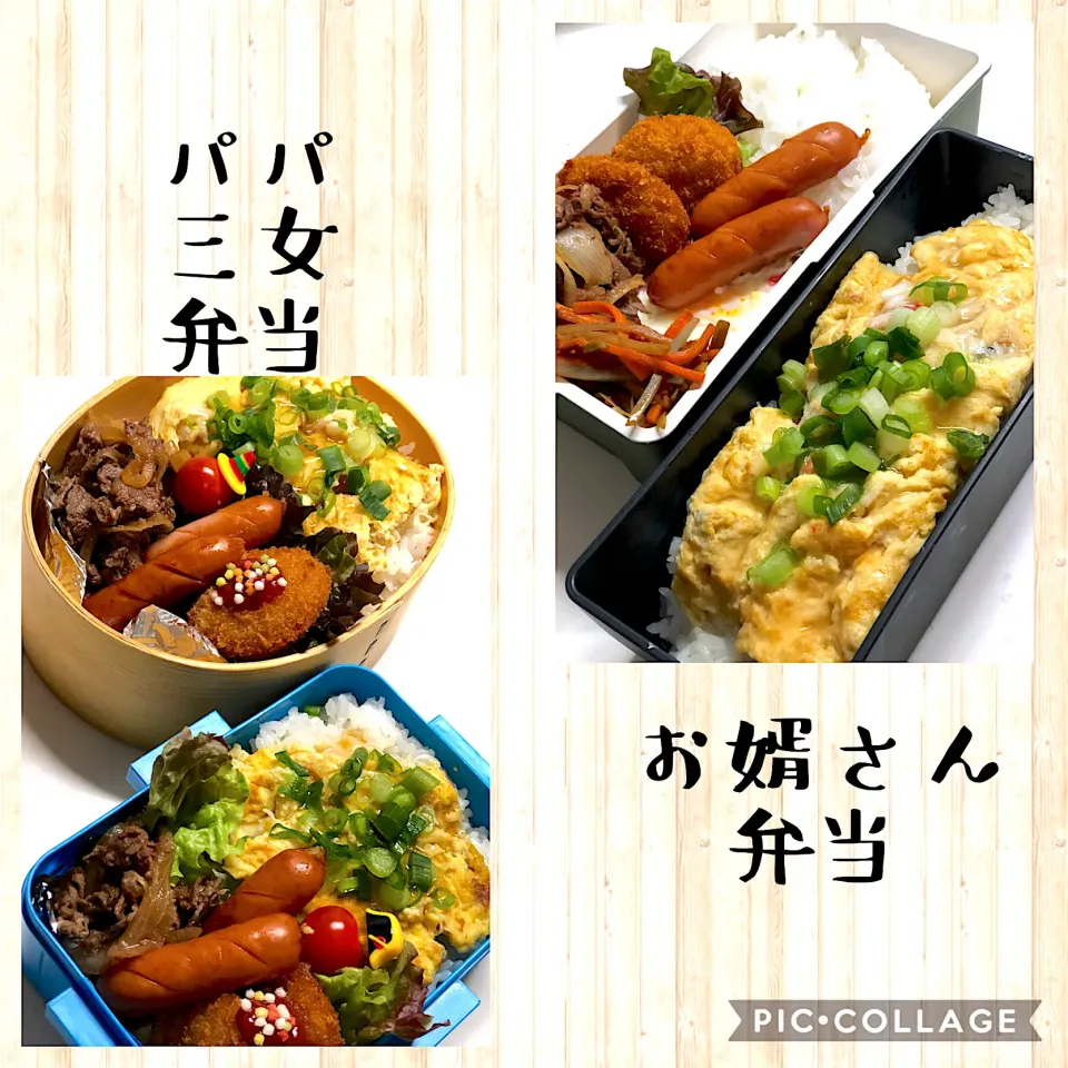 今日のお弁当🍱|三姉妹のママさん