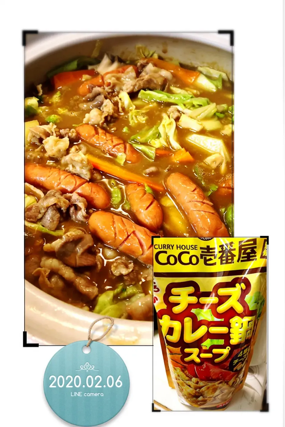 Snapdishの料理写真:チーズカレー鍋スープ|harutomomamaさん