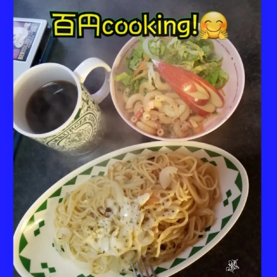 百円cooking!🤗|ジロー7さん