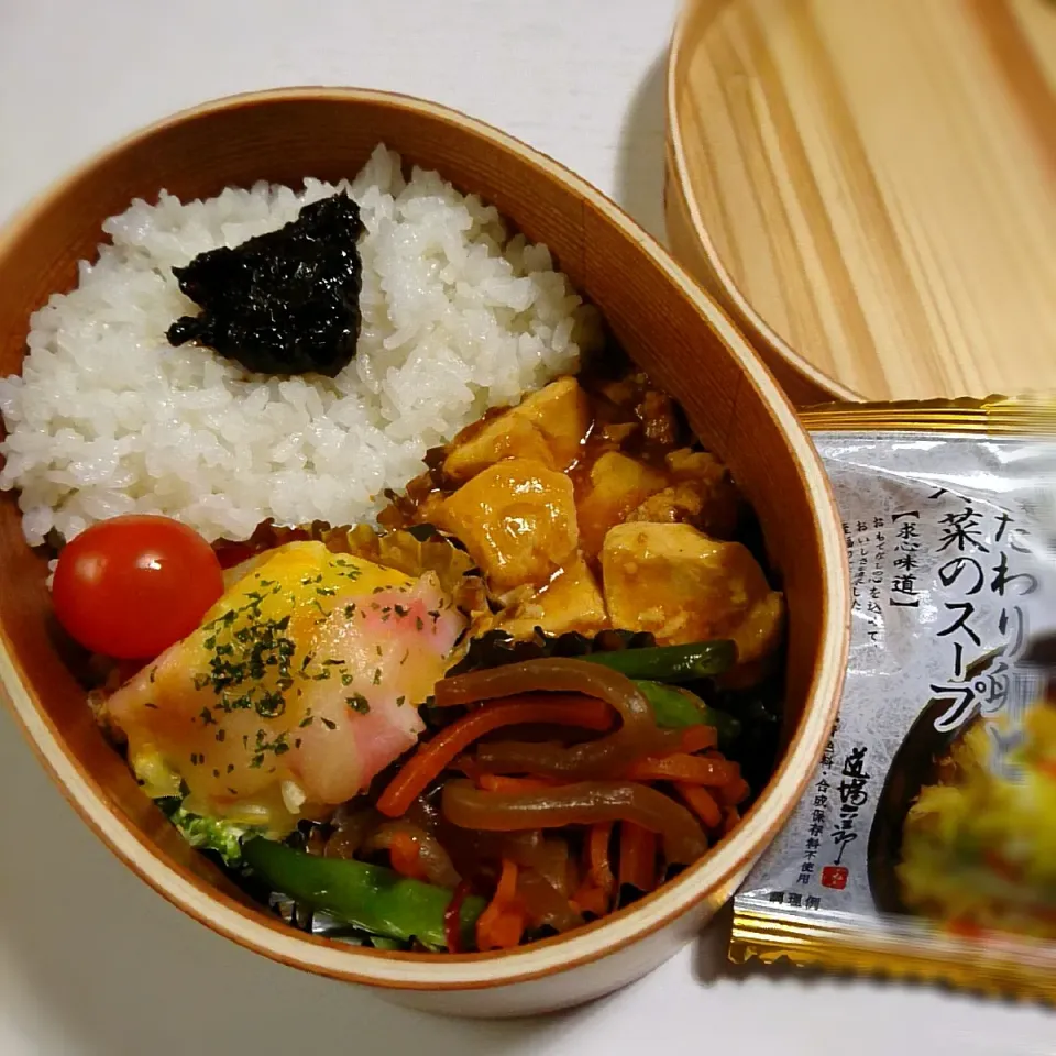 Snapdishの料理写真:自分弁当🍱2020.2.8|shioさん