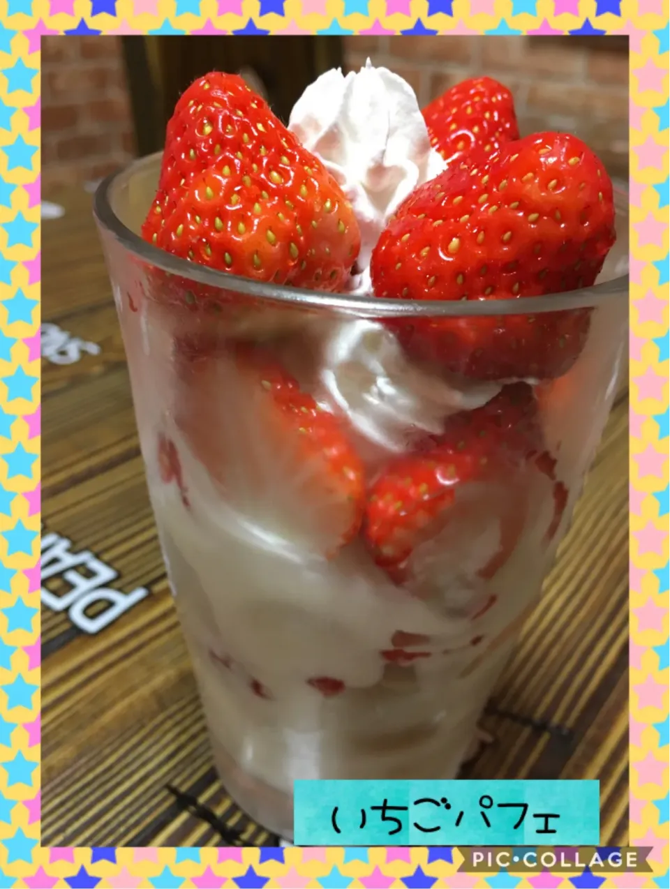 Snapdishの料理写真:今夜のデザート🍓🍨|ようか✩.*˚さん