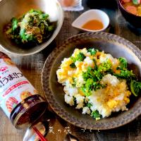 アッチさんの料理 菜の花ごはん☘🐝🥚👉菜の花づくしのおひるごはん☘菜の花ご飯☘菜の花のお浸し☘菜の花の茎入り残り野菜のお味噌汁