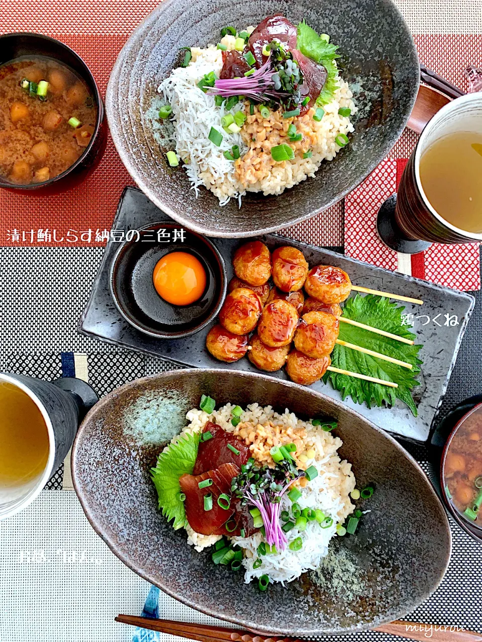 漬け鮪しらす納豆三色丼でお昼ごはん😋|由美さん