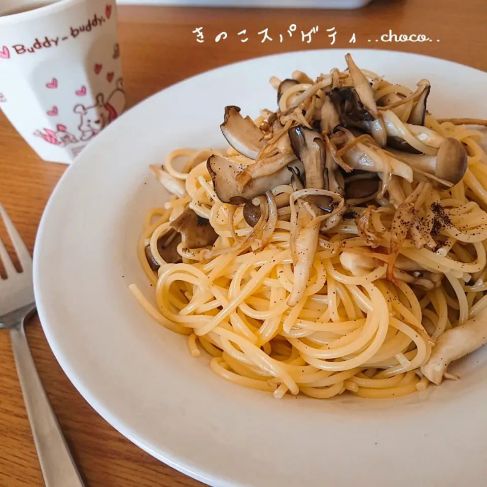 Snapdishの料理写真:おひとりさまランチ♪
きのこスパゲティ！|ちょこさん