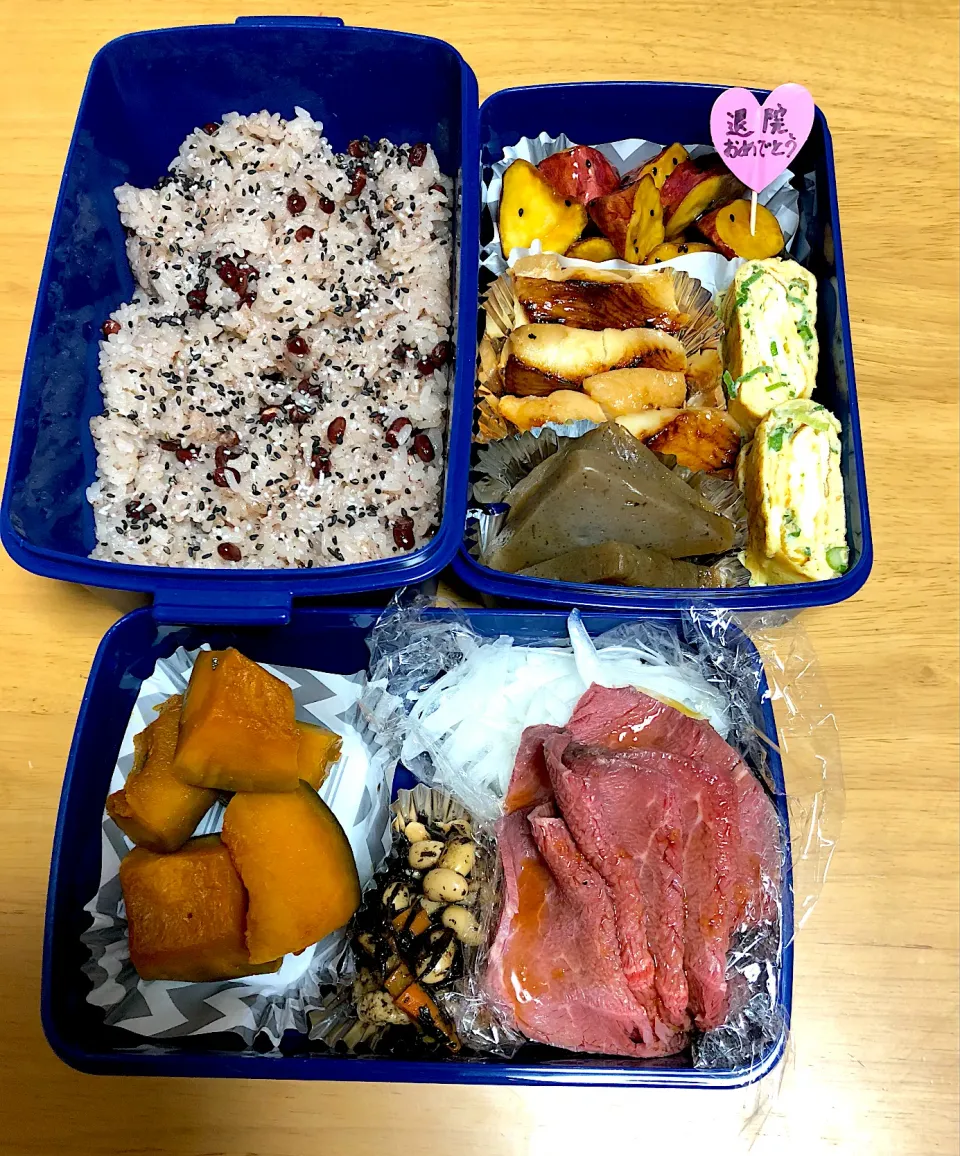 Snapdishの料理写真:2020.2.10義母退院おめでとう㊗️弁当|ラブリー心愛さん