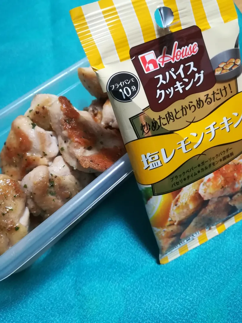 Snapdishの料理写真:お弁当の具 #塩レモンチキン|tamakiさん