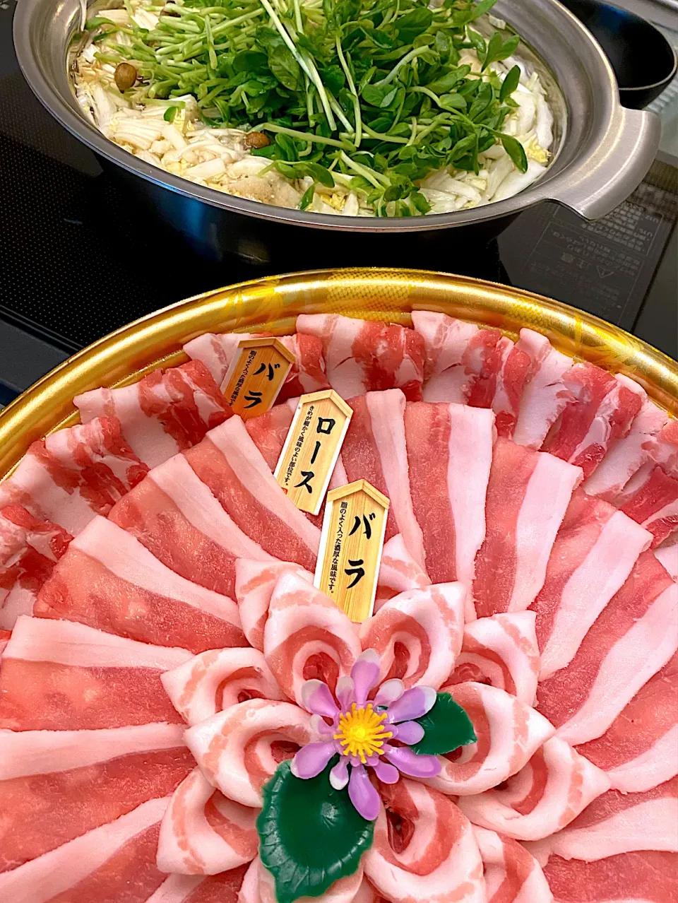 しゃぶしゃぶ用豚肉が安かったので、細切れ野菜の、巻しゃぶ🐷|にゃあ（芸名）さん